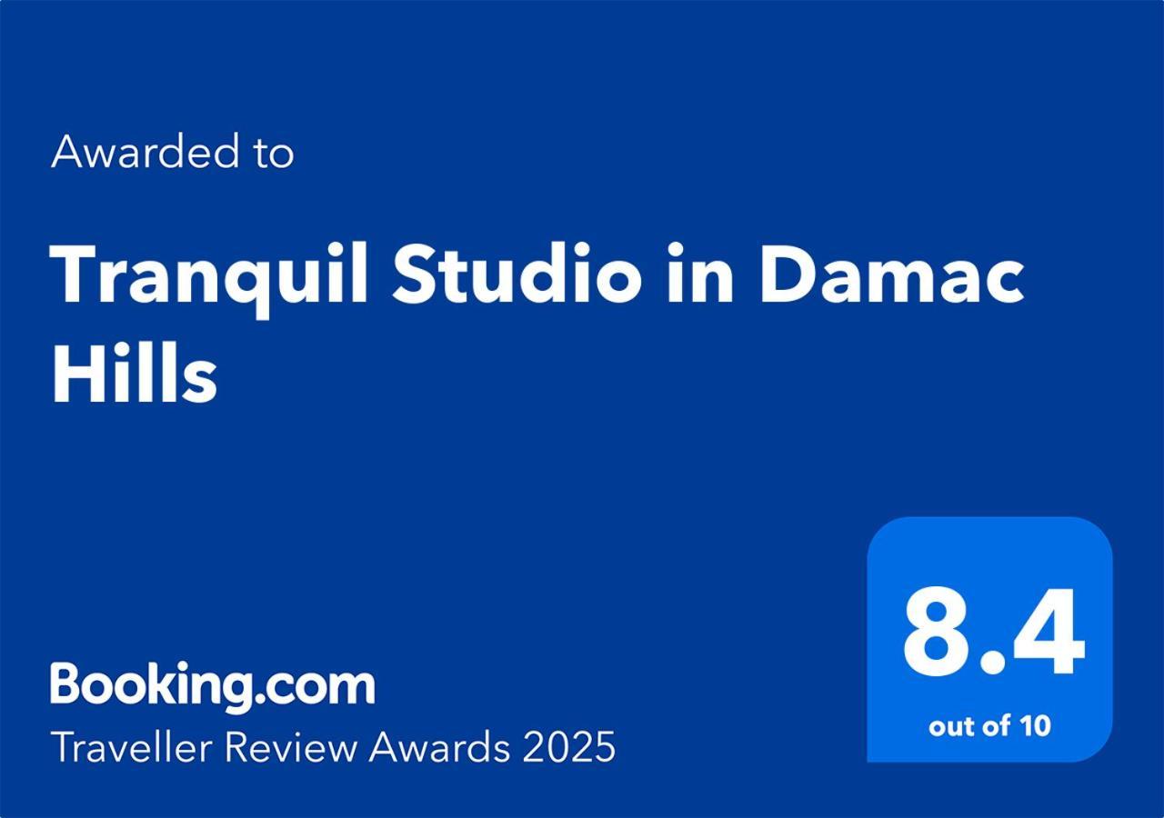 Tranquil Studio In Damac Hills Dubai Esterno foto